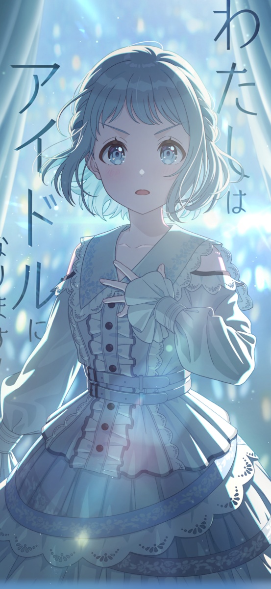 【ガラクタロード】葛城リーリヤのイラスト
