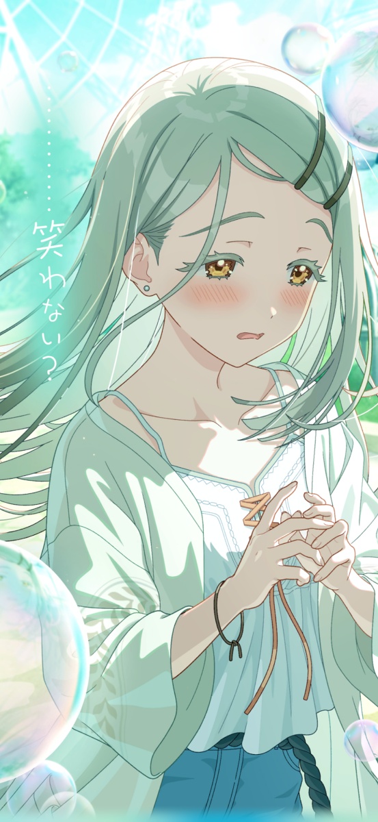 【ガラクタロード】篠澤広のイラスト