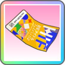 【一体いつから】月村手毬のアイテム