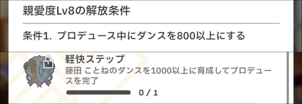 ダンスの必要数