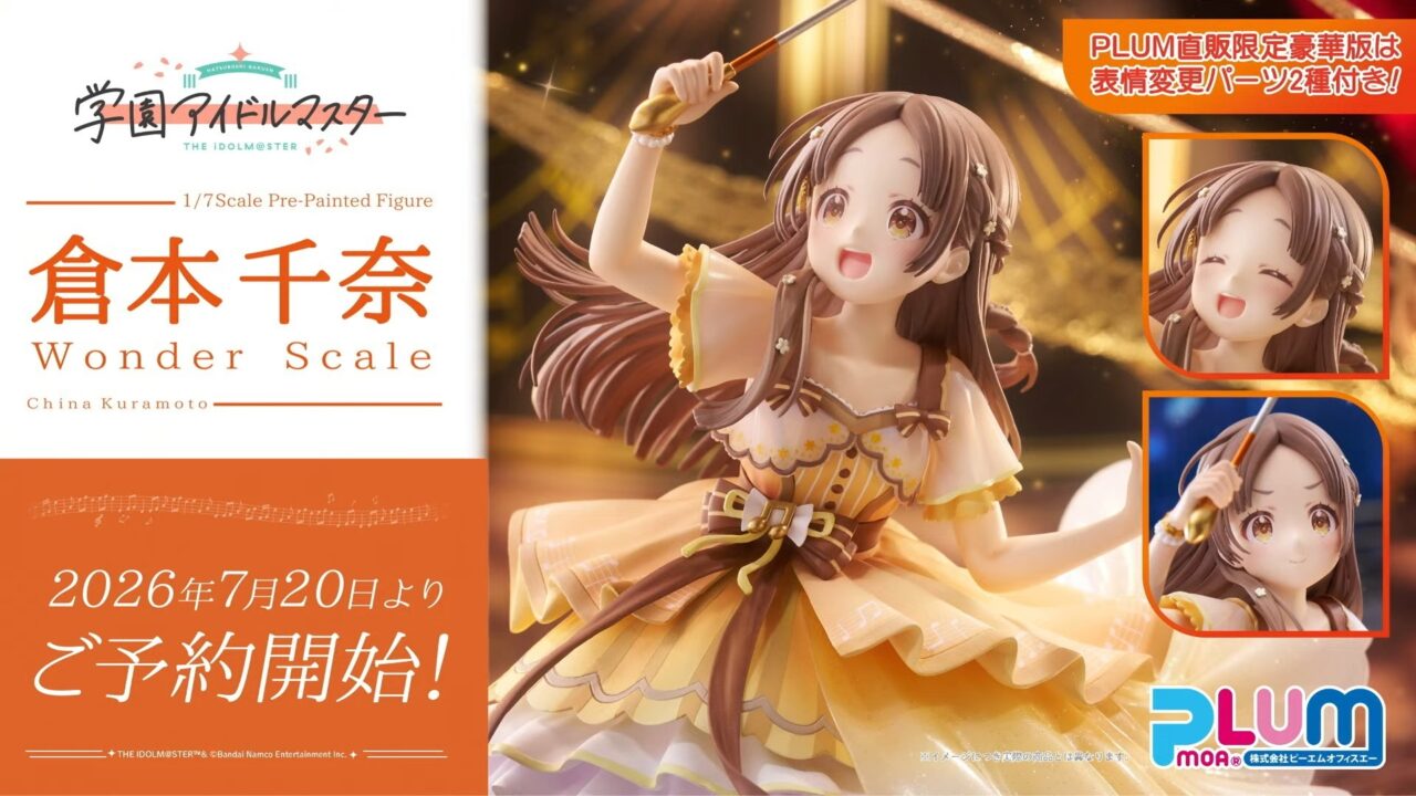 千奈フィギュア