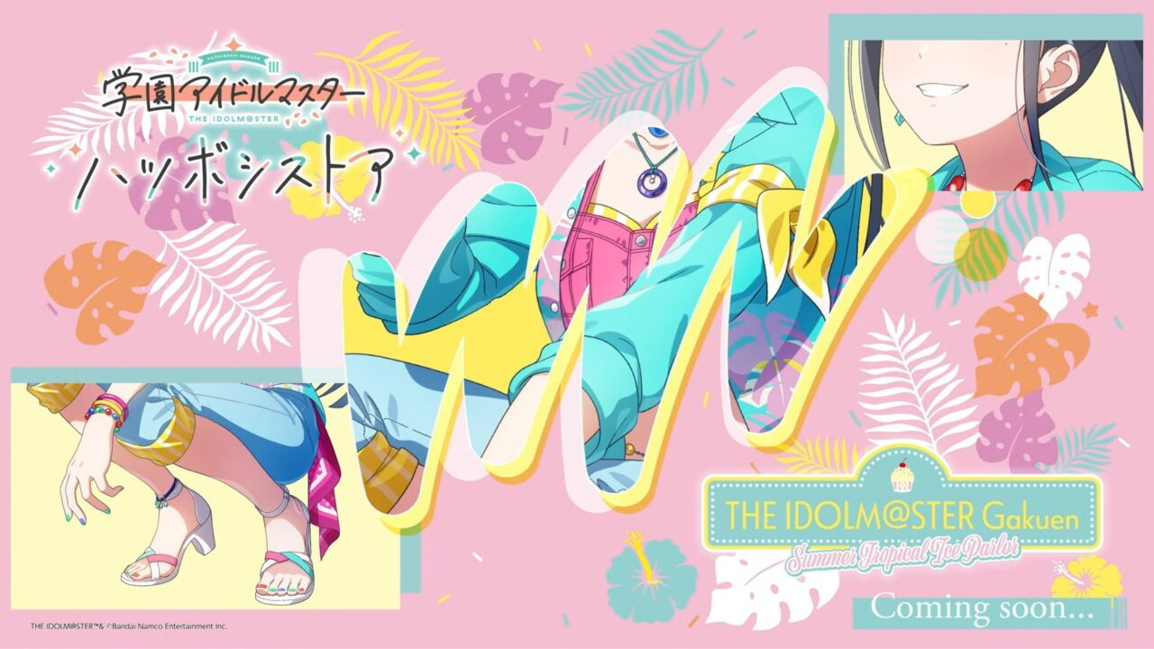 ハツボシストアのビジュアル
