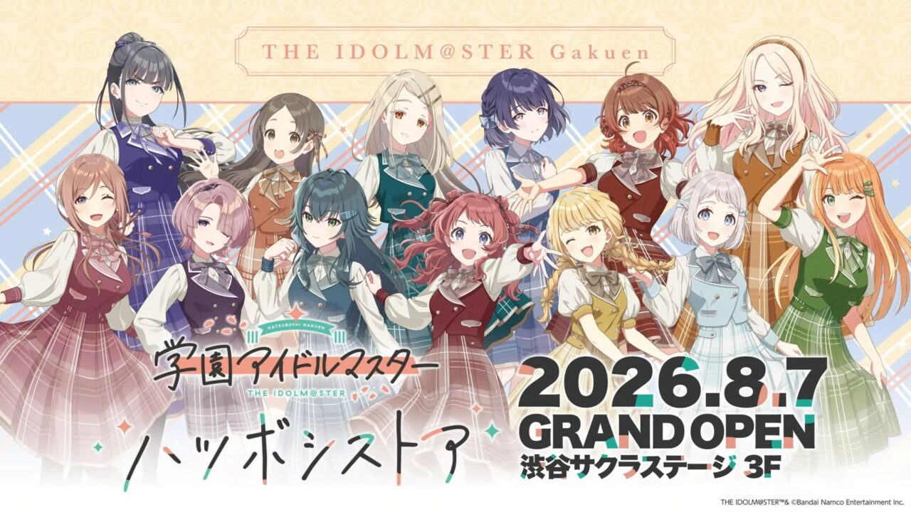 ハツボシストア