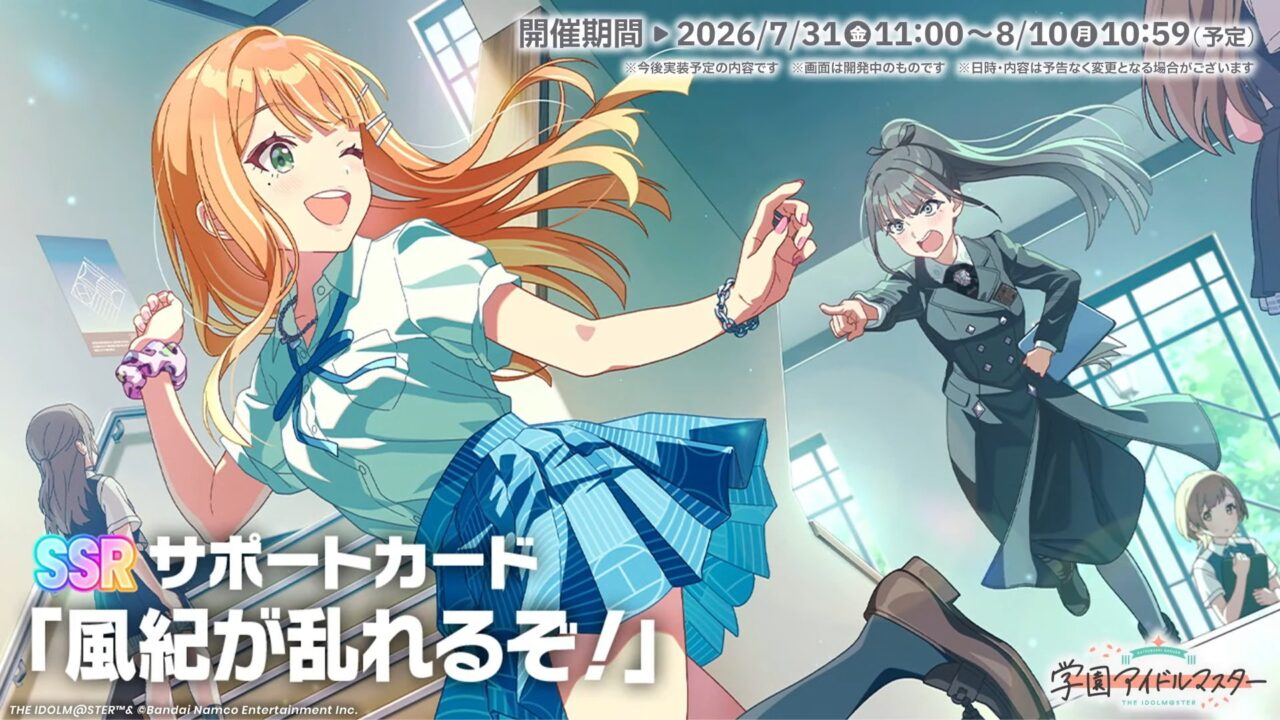 サポートカード