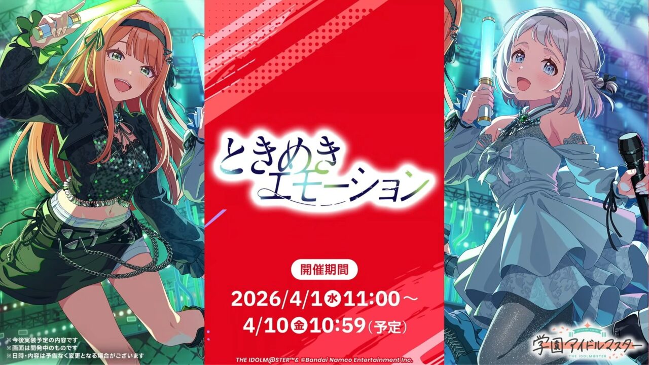 リーリヤと清夏