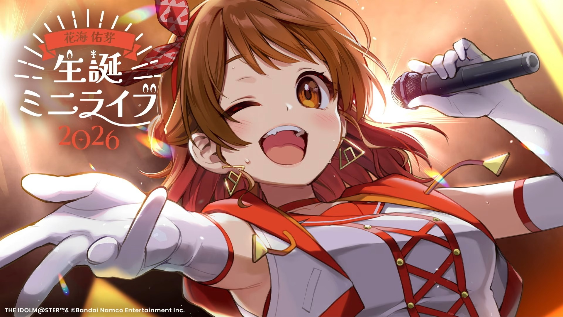 生誕ミニライブ