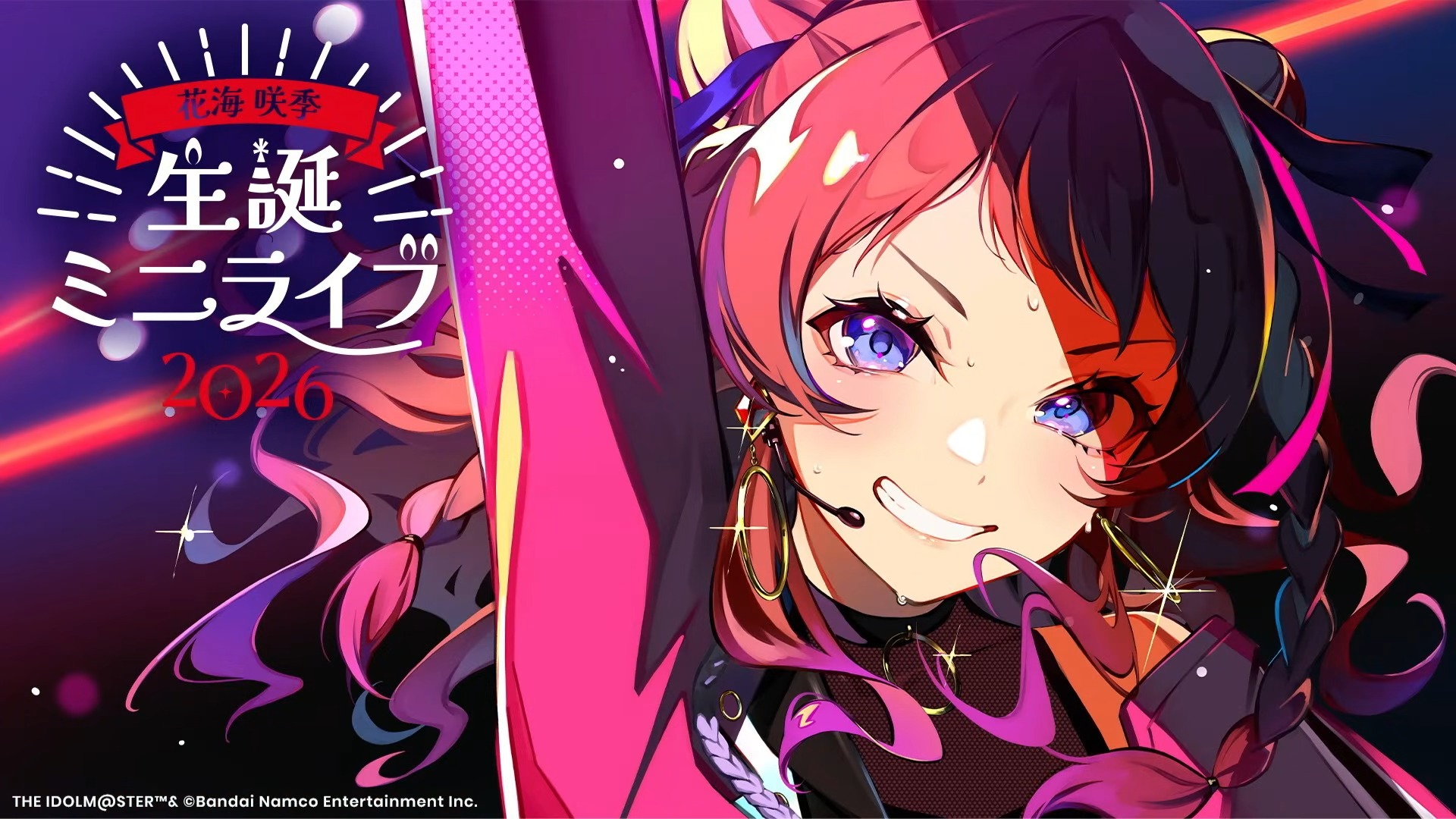 生誕ミニライブ