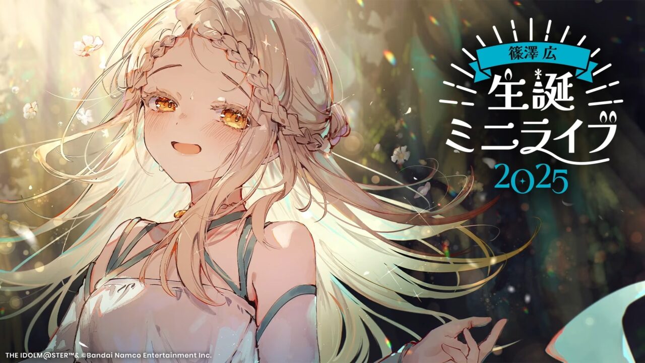 広の生誕ミニライブ