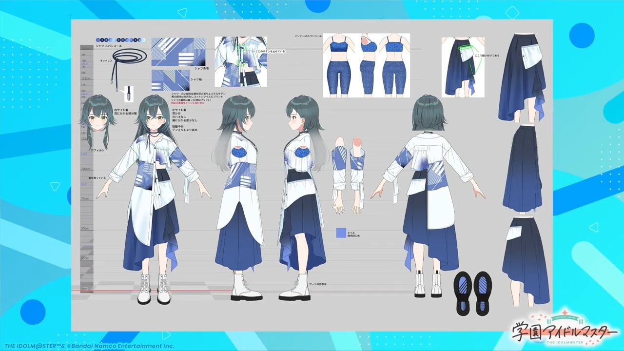 STEP3手毬の三面図