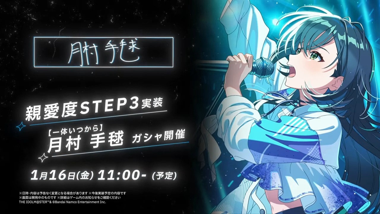 手毬STEP3