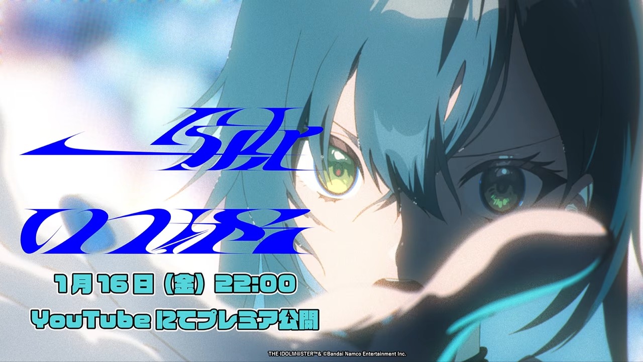 一体いつからのMV