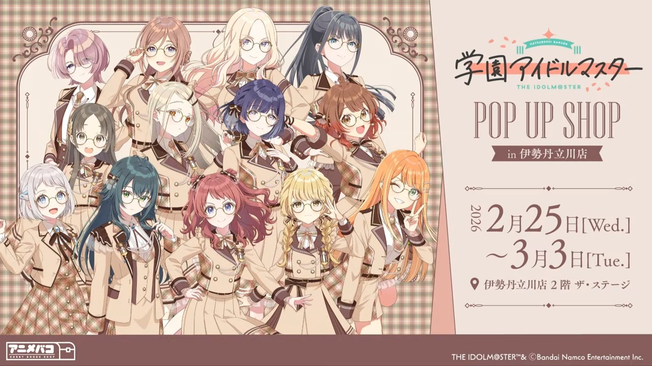 ポップアップショップ