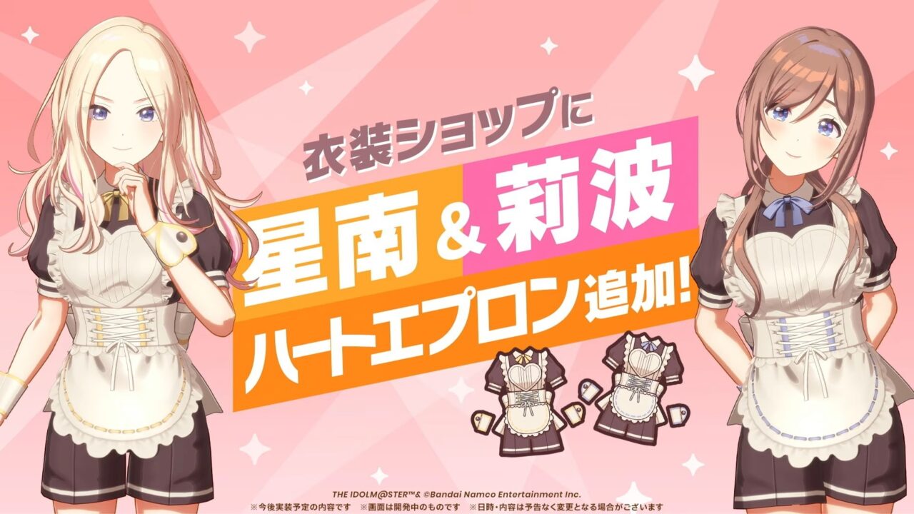 ハートエプロン販売