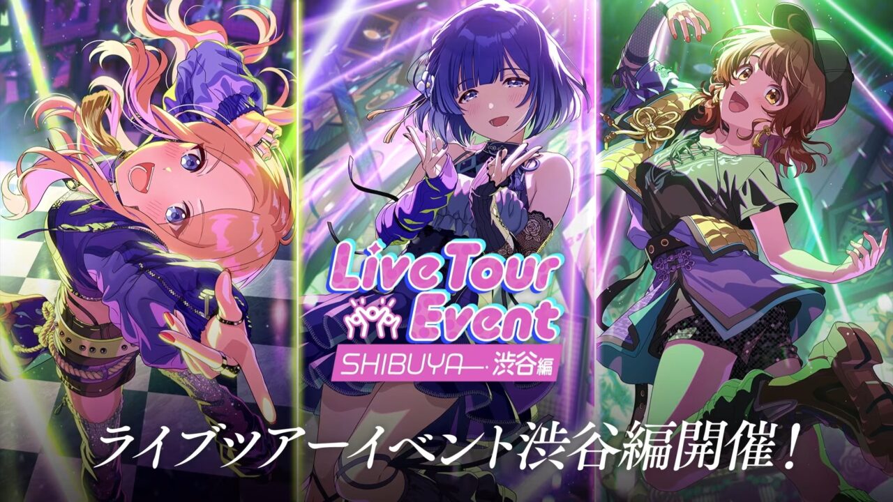 エンドレスダンス