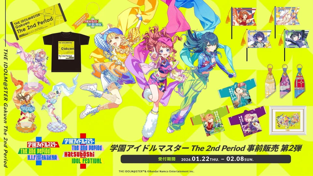 2ndライブのグッズ情報