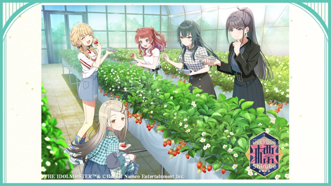 標ツアーイラスト