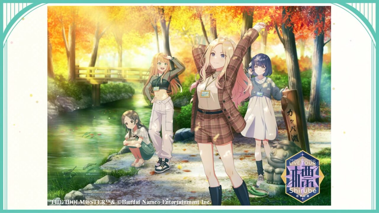 標ツアーイラスト