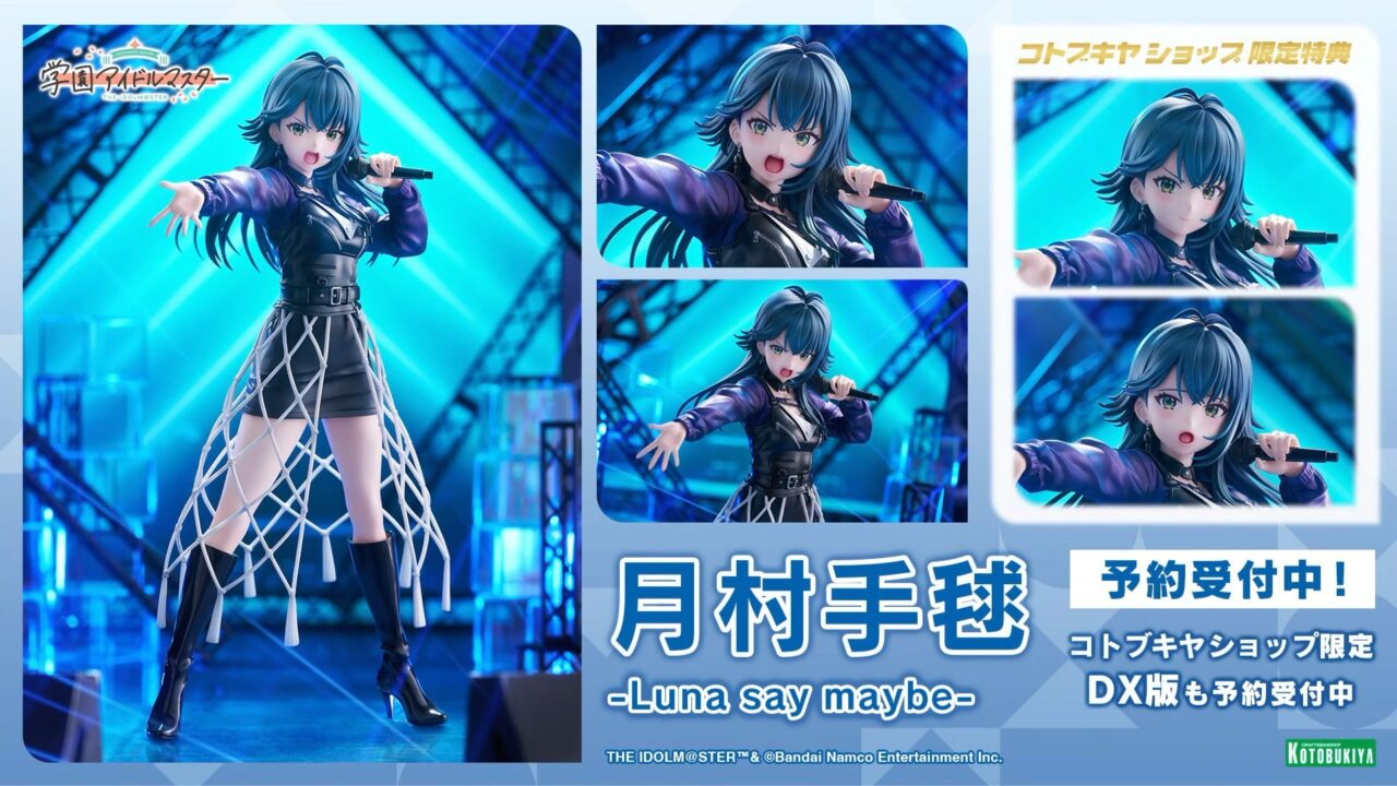 手毬フィギュア