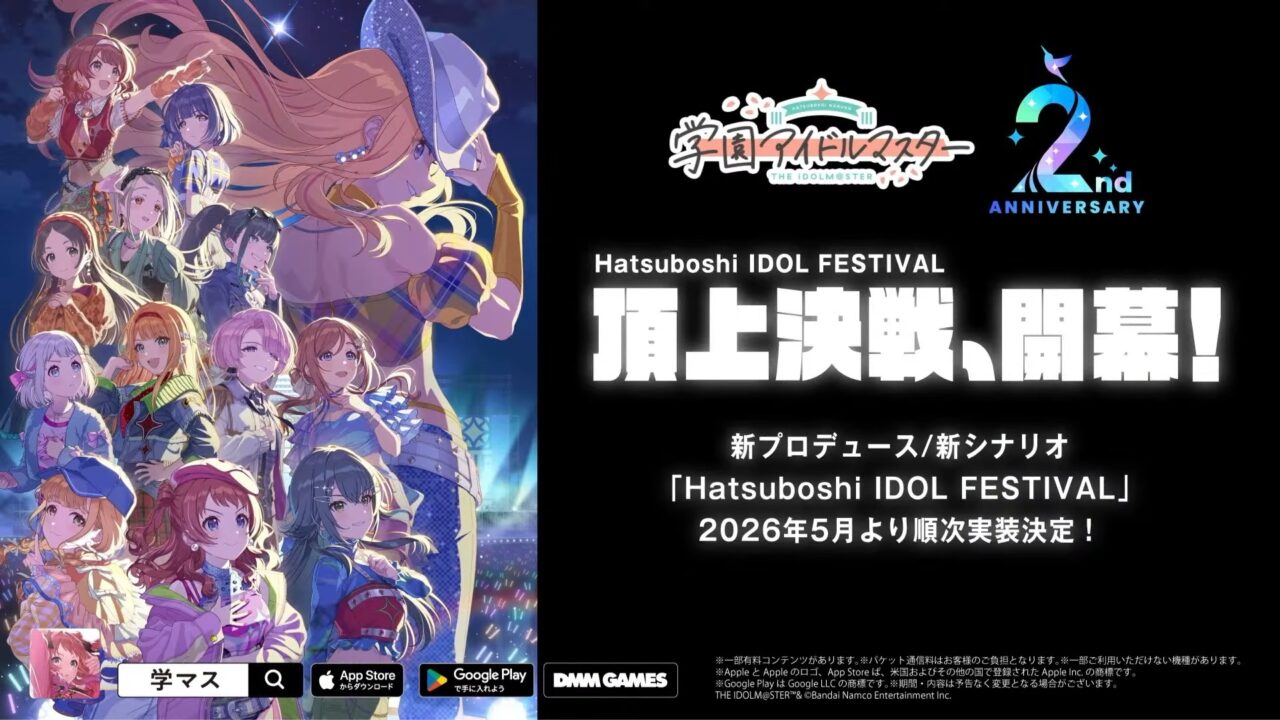 HIFキービジュアル