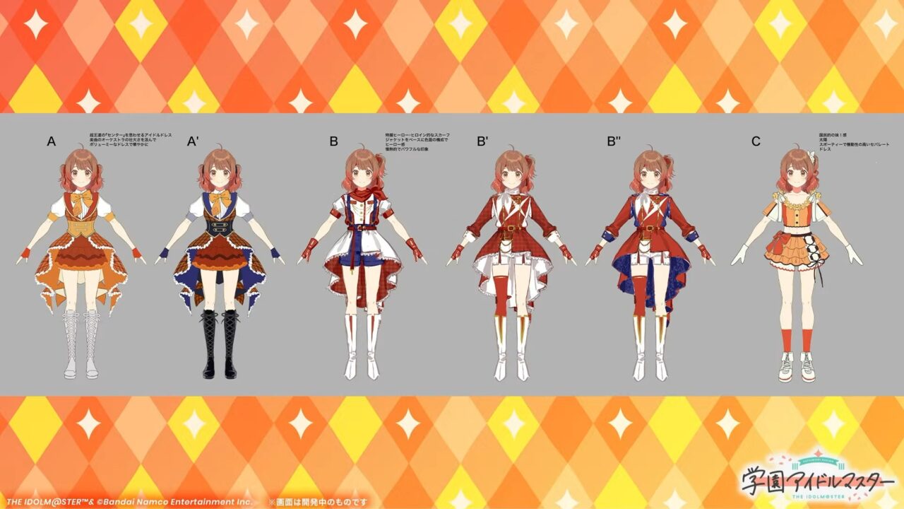 STEP3佑芽のデザイン案