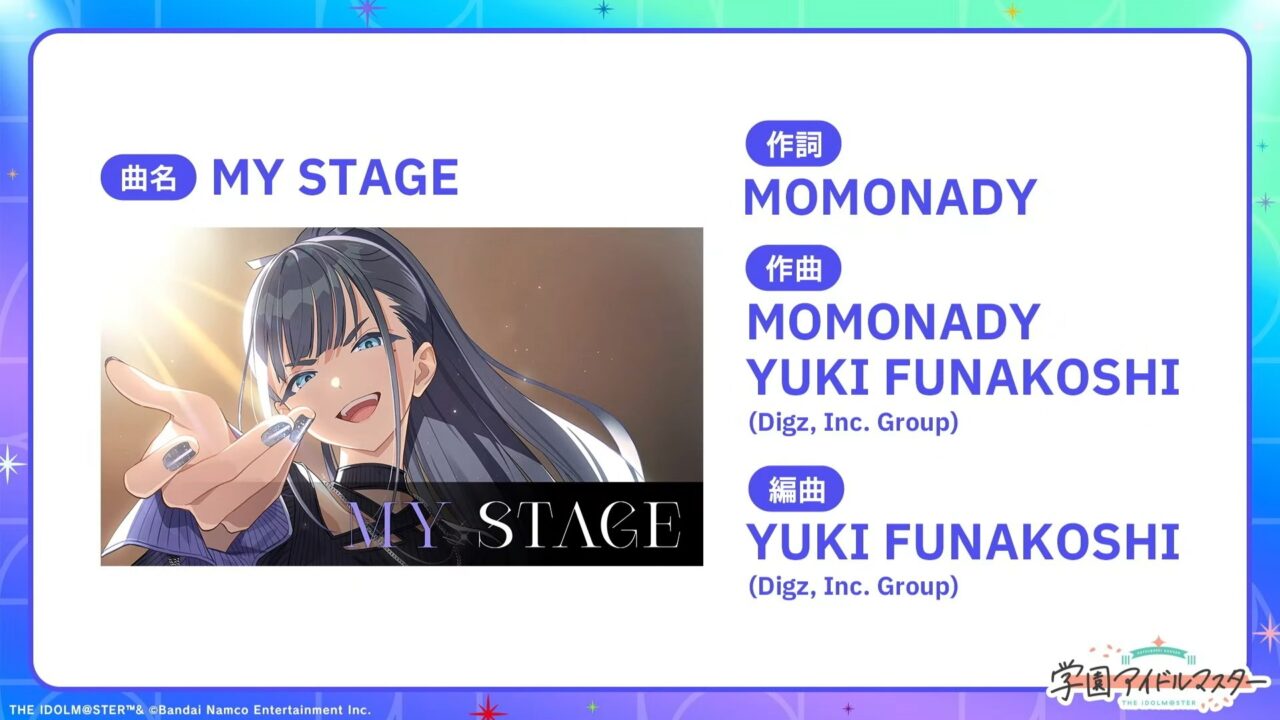 燕誕生日曲
