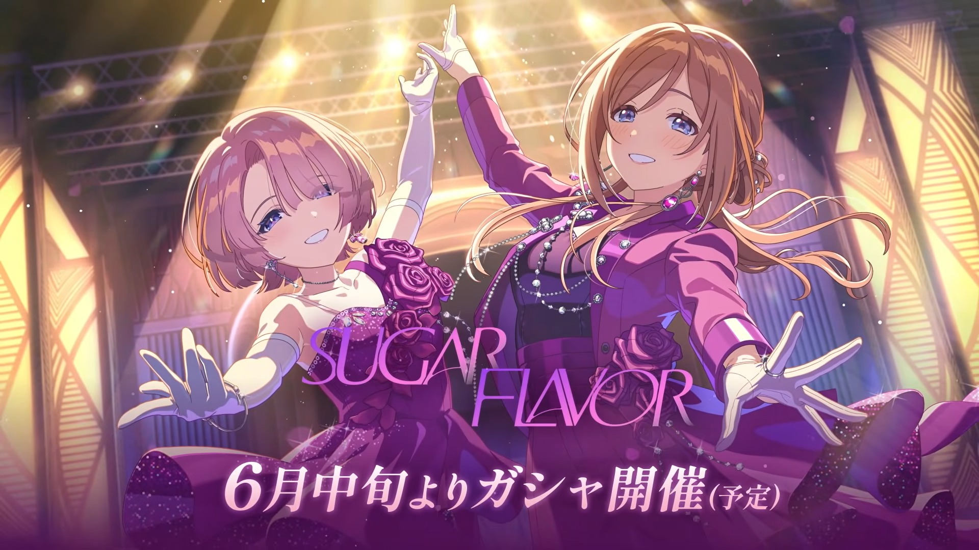 麻央莉波ユニットガシャ