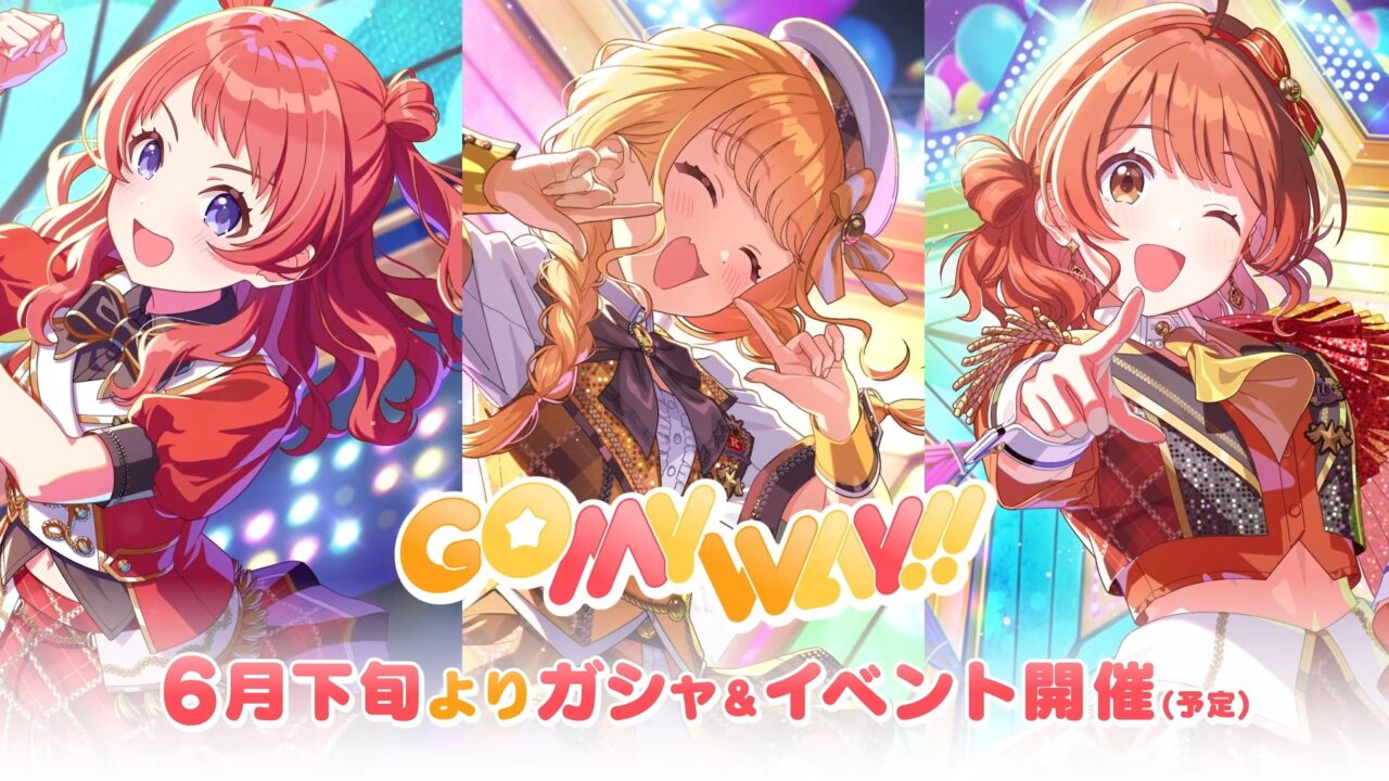 GO MY WAY!!ガシャ