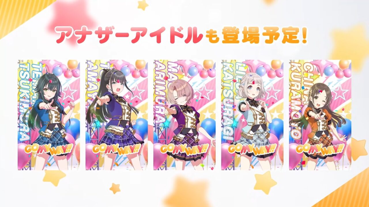 GO MY WAY!!ガシャ