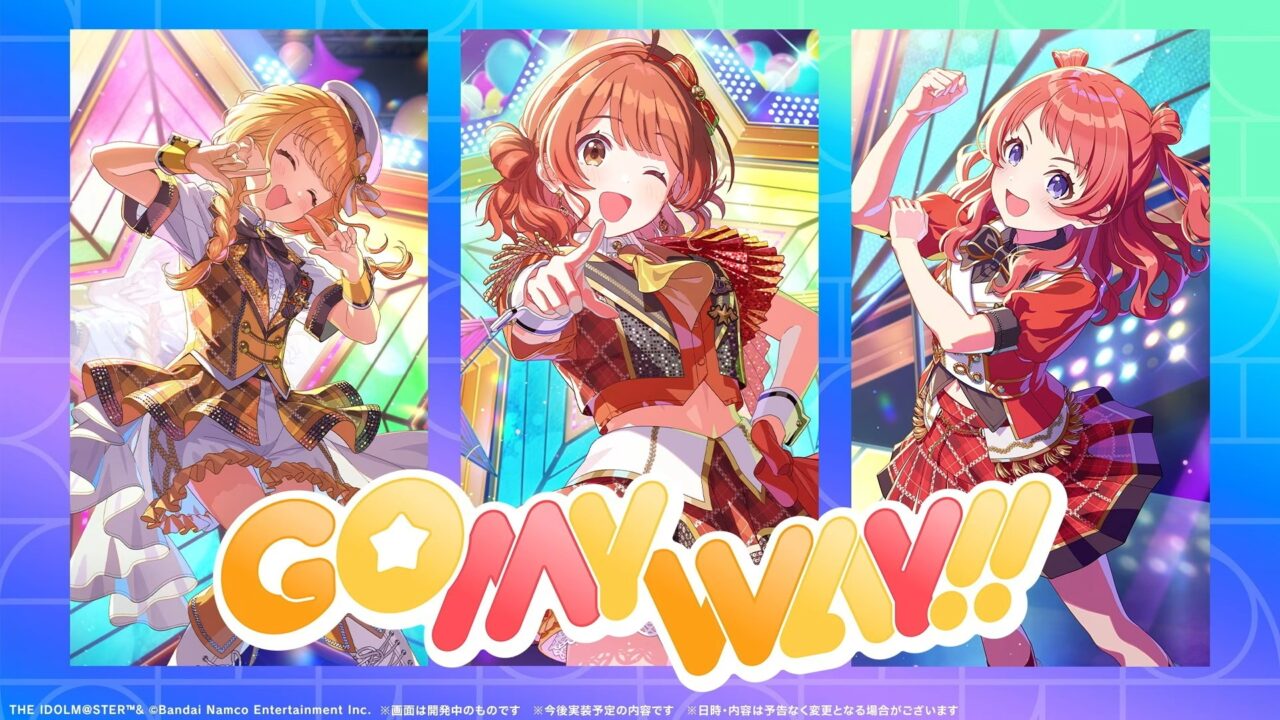 GO MY WAY!!ガシャ