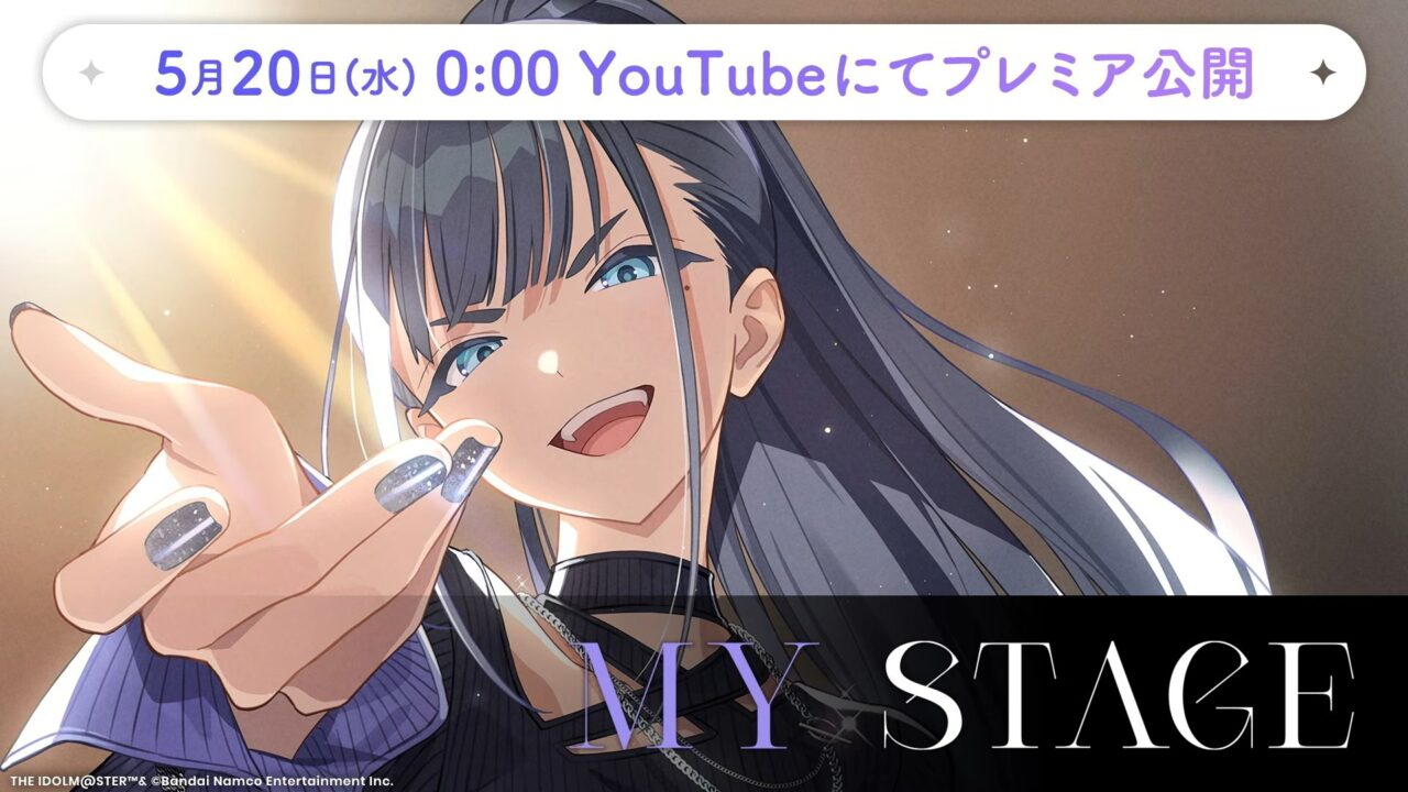 燕誕生日