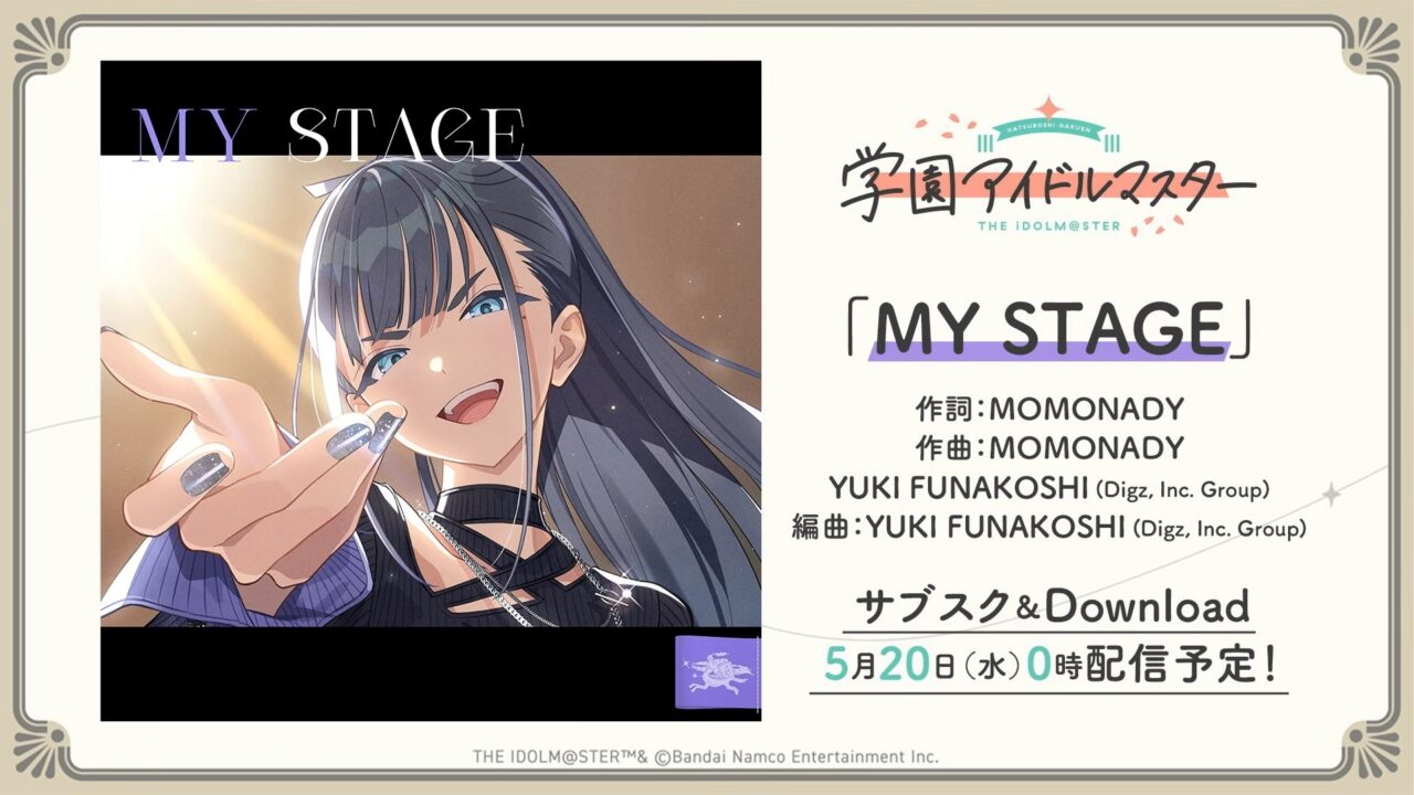 MY STAGE