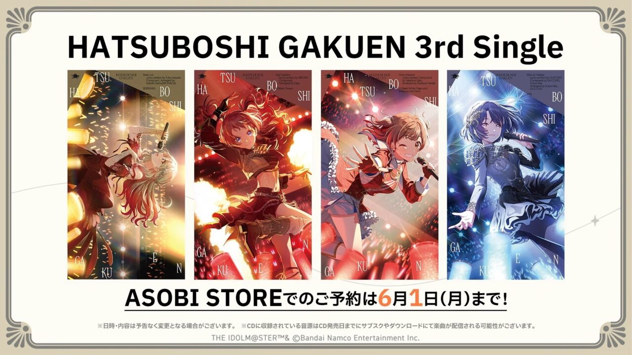 3rdシングル