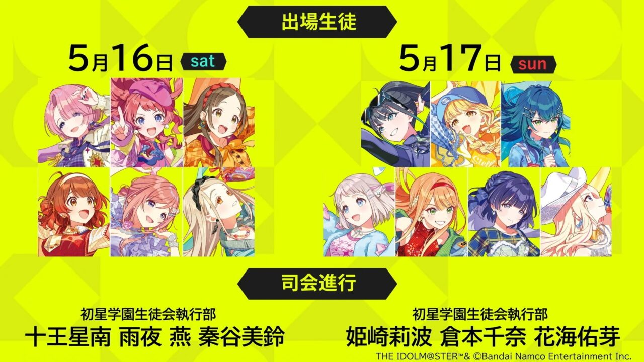 HIFセレクション