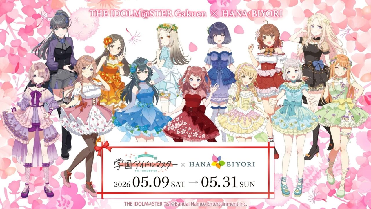HANABIYORIコラボ