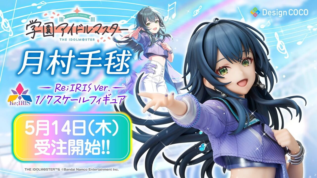 手毬フィギュア