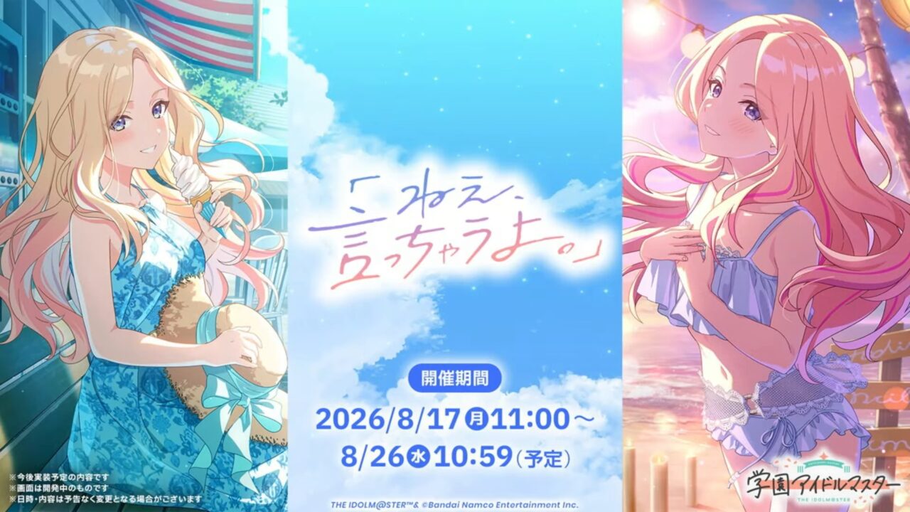 水着星南