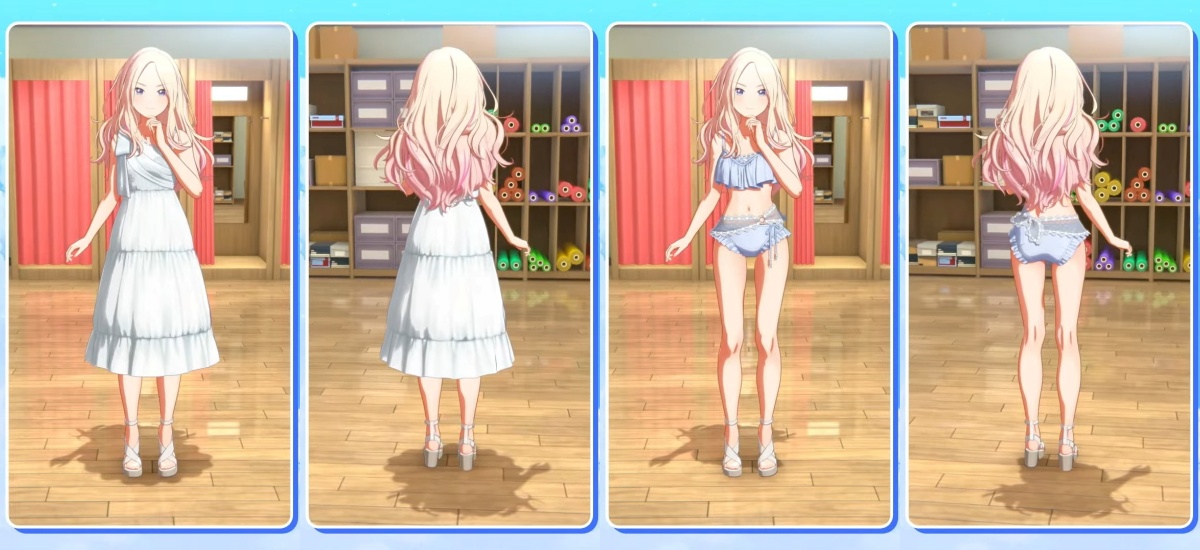 星南の衣装