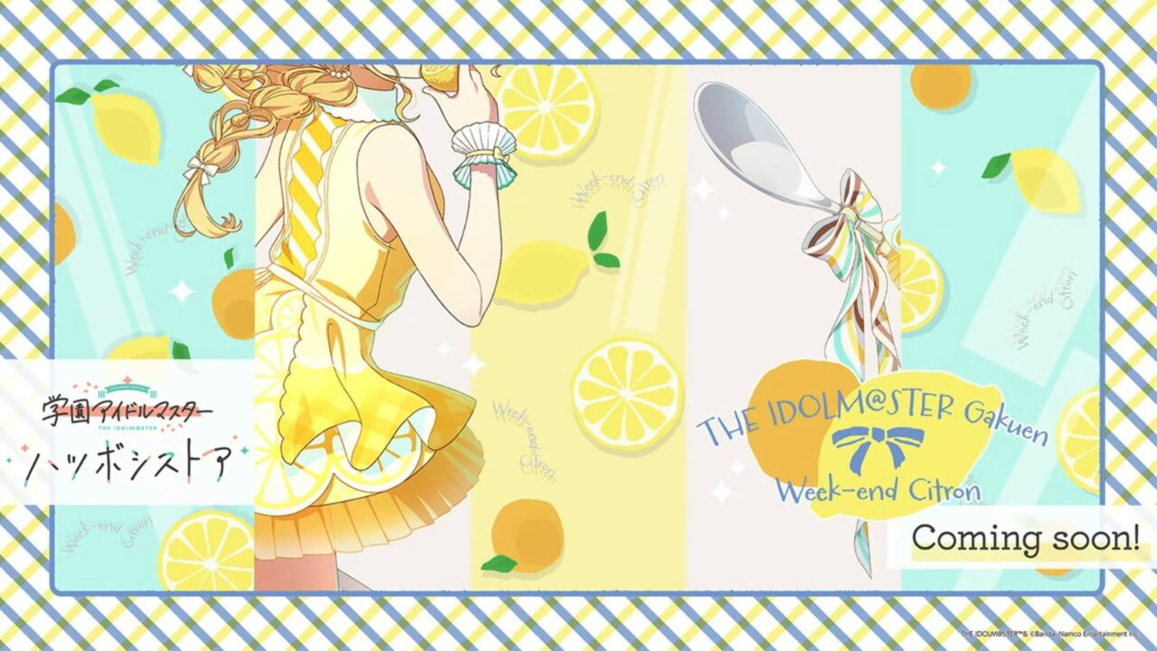 ハツボシストア