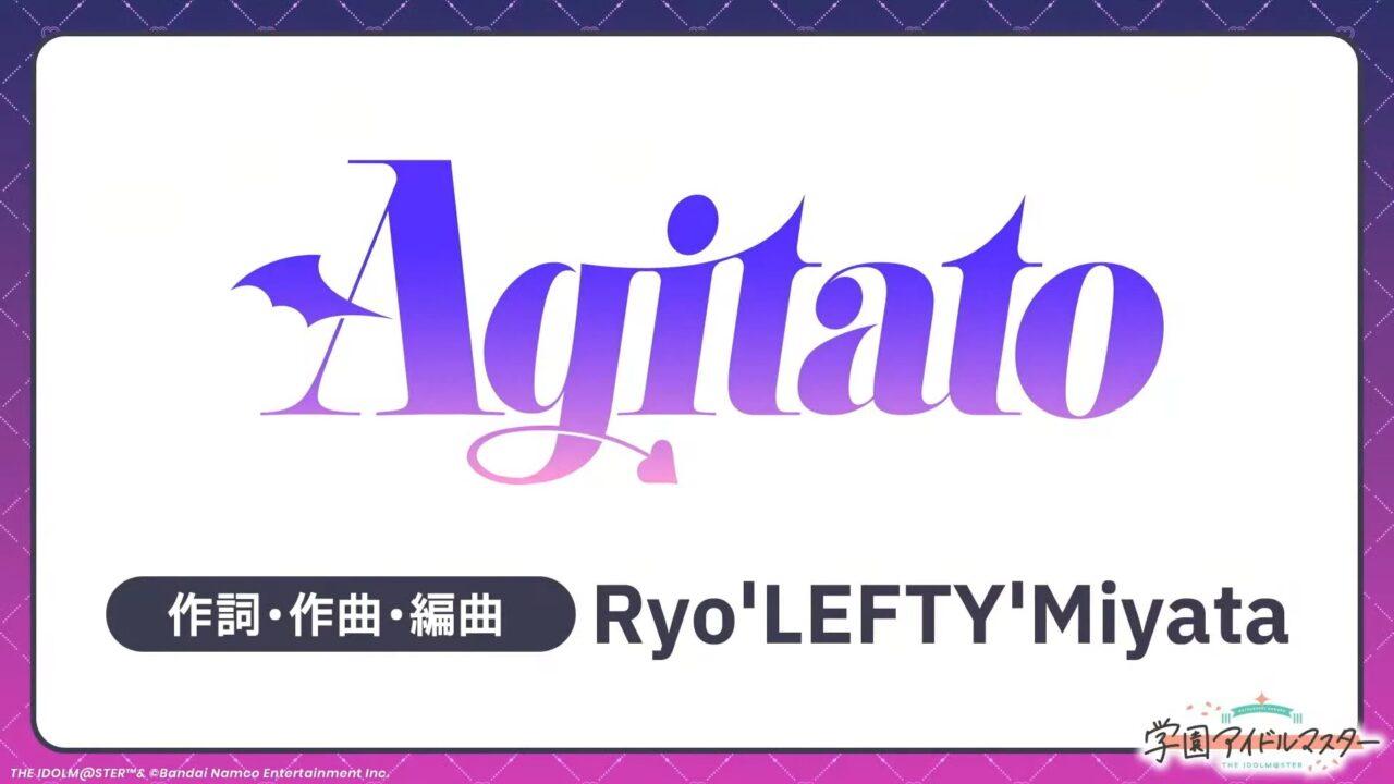 Agitato