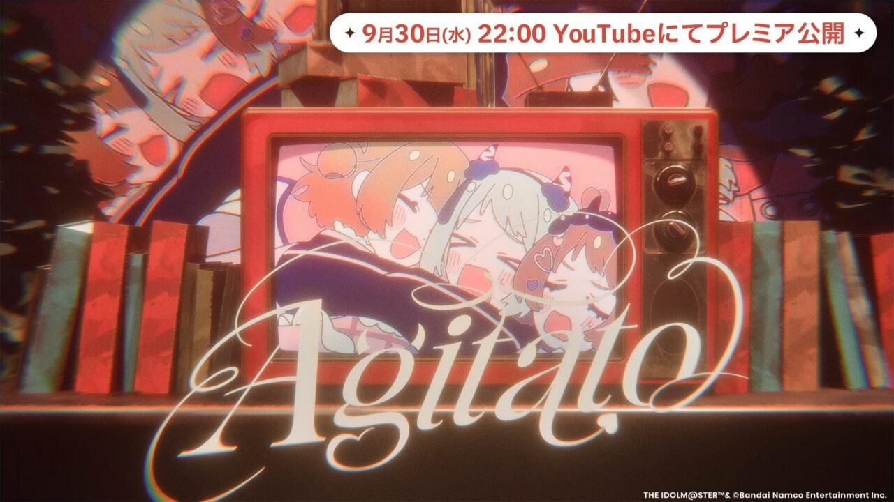 Agitato MV