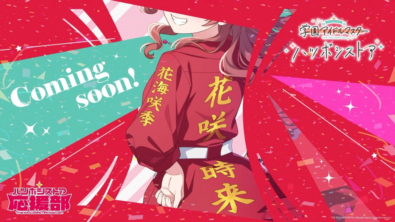 初星ストア