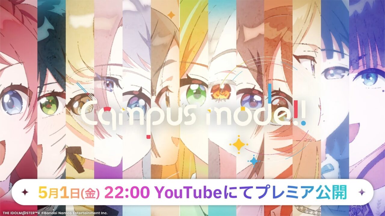 キャンパスモードMV