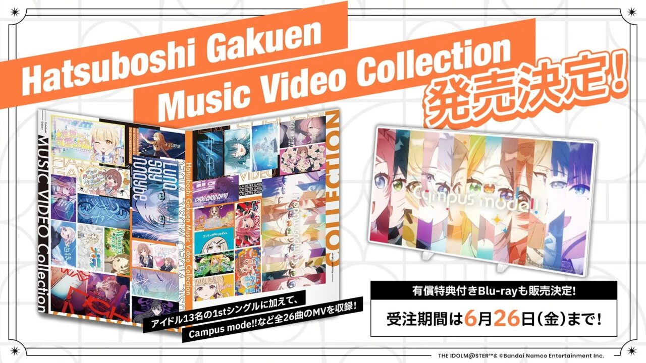 MVコレクション
