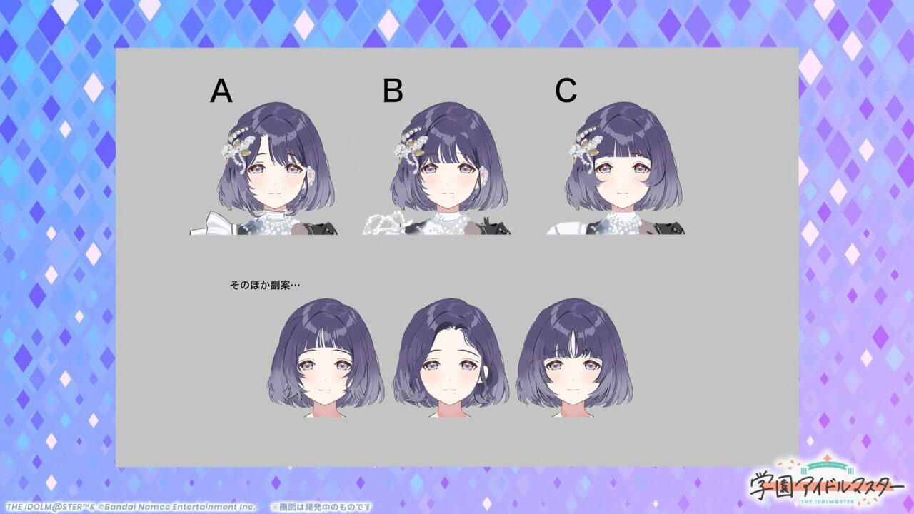 STEP3美鈴のデザイン案