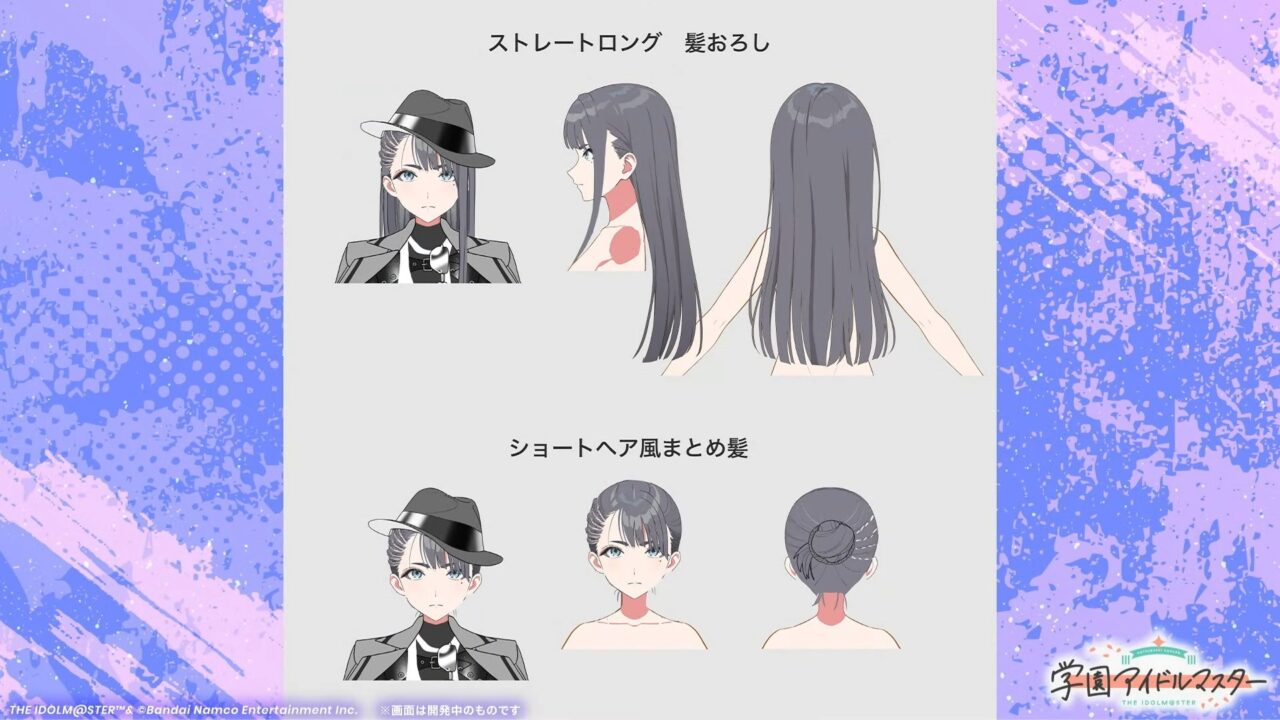 クライアイ燕のデザイン