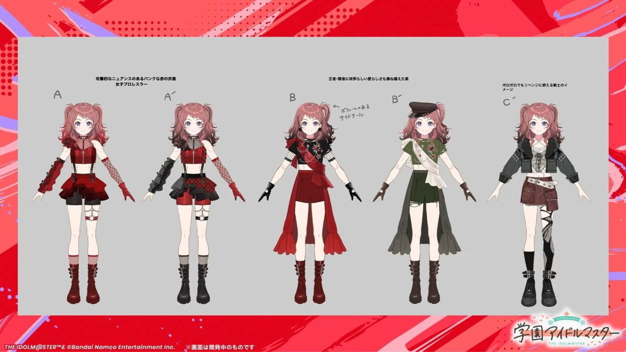 咲季STEP3デザイン案