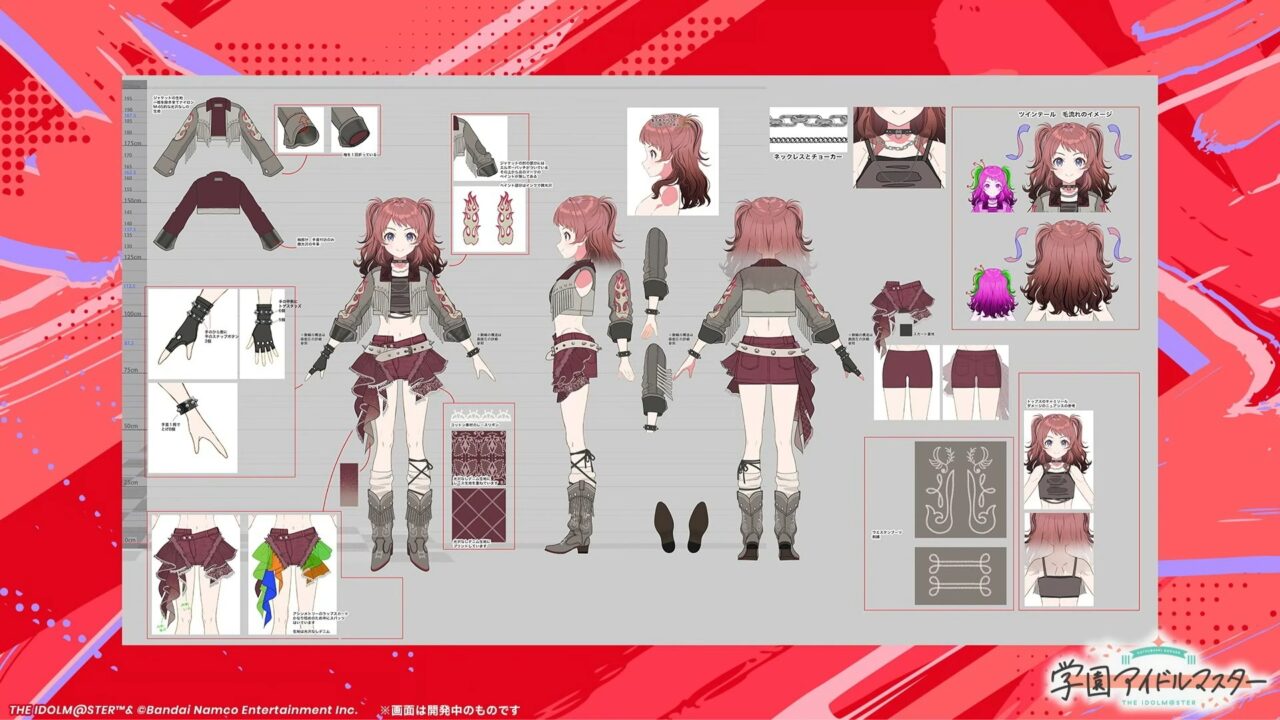 咲季STEP3衣装3面図