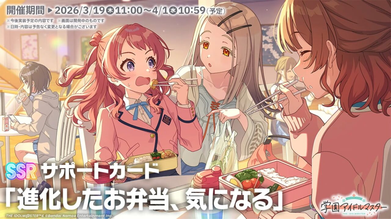 SSRサポートカード