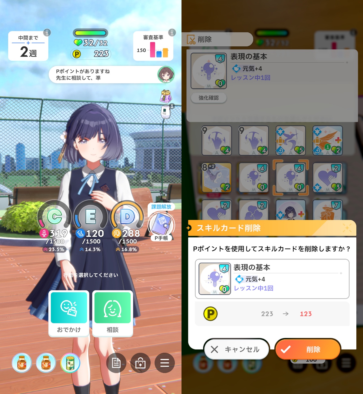 相談の画像