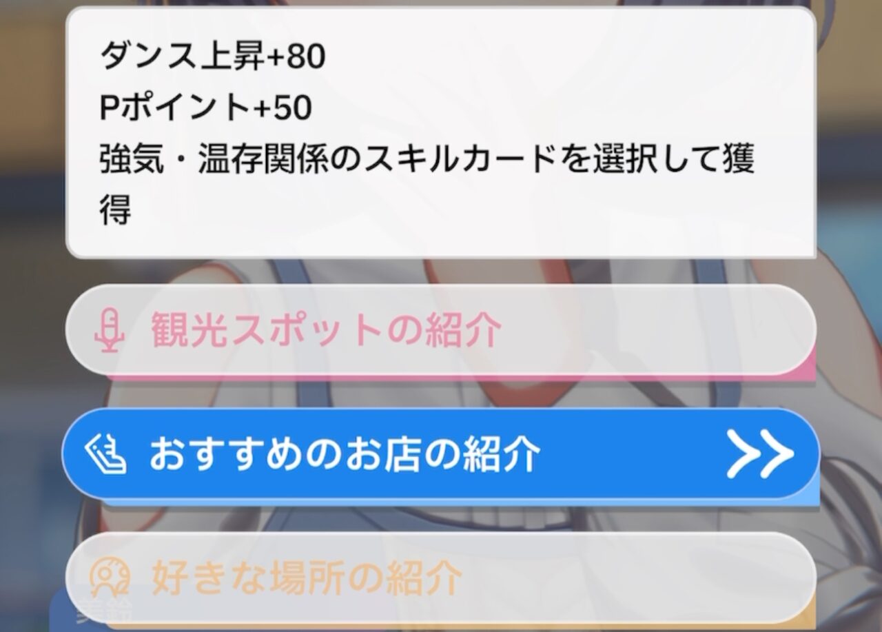 営業の選択肢